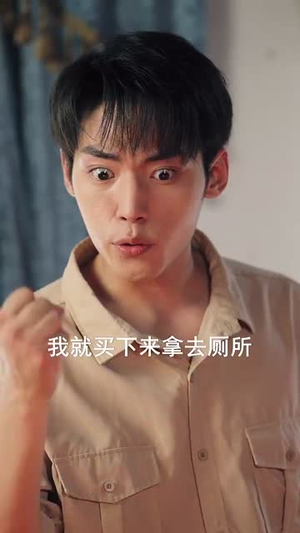 八零万物听我号令 (91集)  八零万物听我号令 (91集) 最新短剧推荐