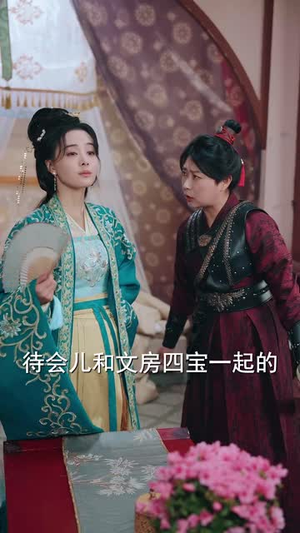 穿书恶女攻略反派夫君(61集) 穿书恶女攻略反派夫君(61集)1-102集