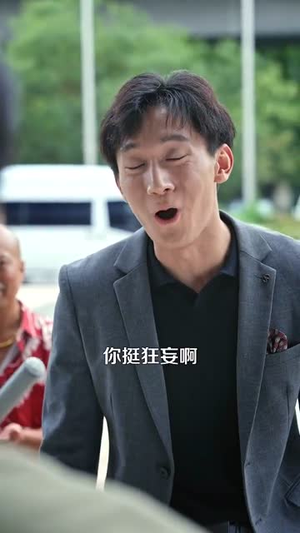 成为透视的神(100集) 成为透视的神(100集)热门短剧抢先看