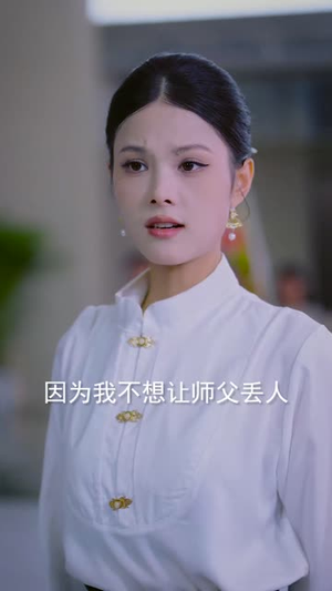 叛师后，大师姐哭了（82集）短剧前十排行榜
