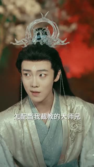 我!剧透天道,通天彻底黑化了&我剧透天道通天彻底黑化了(71集) 我!剧透天道,通天彻底黑化了&我剧透天道通天彻底黑化了(71集)短剧解说热门