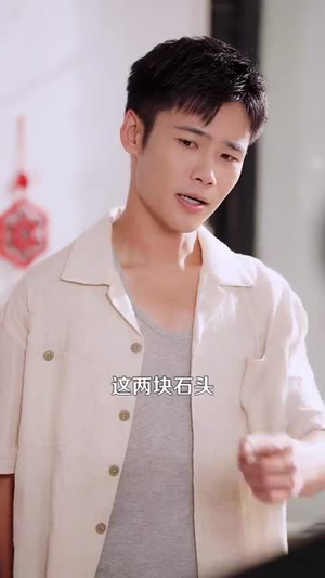 我有系统应有尽有很合理吧(104集) 我有系统应有尽有很合理吧(104集)好看吗