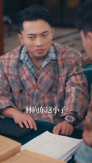 重生1995股市风云（81集）热门短剧榜单