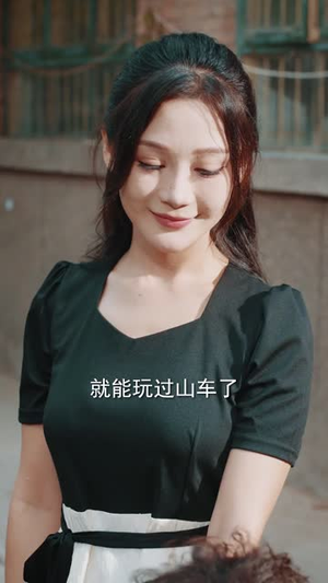 妈妈我不要再爱你了&妈妈,我不要再爱你了(70集) 妈妈我不要再爱你了&妈妈,我不要再爱你了(70集)精彩好看的短剧