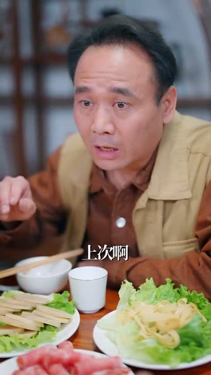 诡眼鉴宝师(89集) 诡眼鉴宝师(89集)精彩短剧又来了