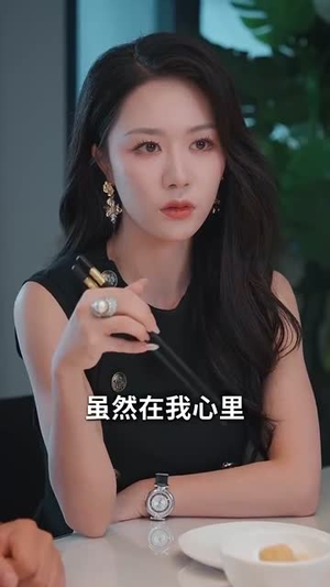 碧落黄泉不相见(73集) 碧落黄泉不相见(73集)好看短剧又来了