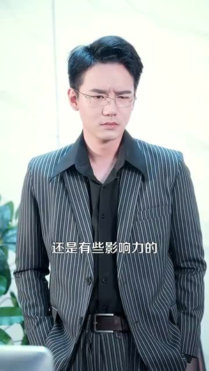 重生九八我成了商界教父(106集) 重生九八我成了商界教父(106集)最热短剧推荐