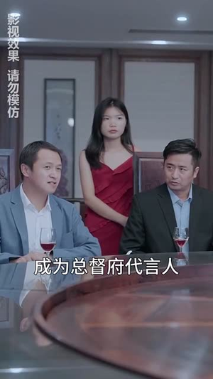 都市之君临天下(101集) 都市之君临天下(101集)在哪个app能看