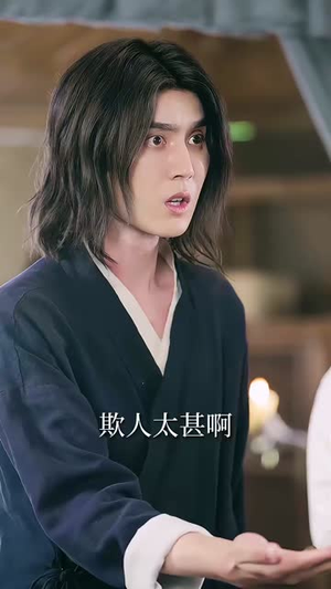 我的修为领先版本一万年（80集）分享好看短剧