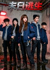 末日逃生(41集) 末日逃生(41集)全剧免费观看
