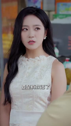 一颗黄金梨救了全村人(88集) 一颗黄金梨救了全村人(88集)直接看到大结局