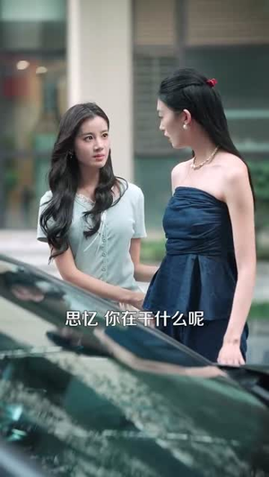 神级包租公(93集) 神级包租公(93集)短剧太精彩了