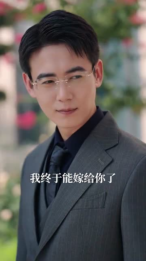 炮灰女主但满级通关（62集）快来看短剧