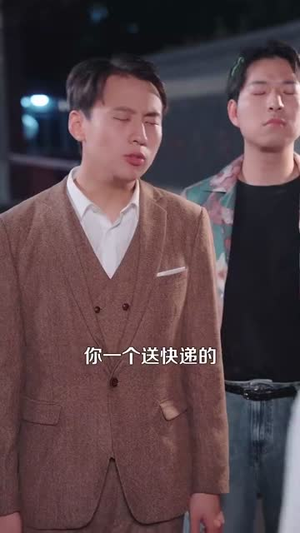 快递员的神级奖励系统(71集) 快递员的神级奖励系统(71集)精彩短剧看不停