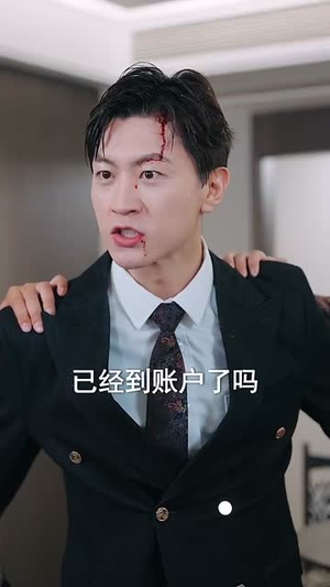 新爱恨交织曲(30集) 新爱恨交织曲(30集)每日分享短剧