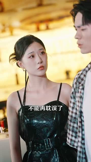 成神之路(88集) 成神之路(88集)这部短剧我爱了