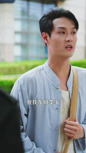 退婚后我仙人身份藏不住了(86集) 退婚后我仙人身份藏不住了(86集)好看的国产短剧