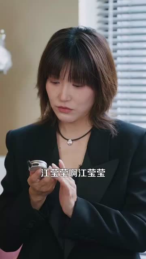 回档2000开启极品人生(106集) 回档2000开启极品人生(106集)好看的短剧来了