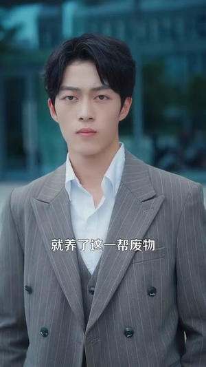 都市之神龙过江(81集) 都市之神龙过江(81集)精彩好看短剧