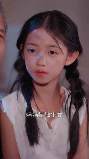 奋斗吧老爸(60集) 奋斗吧老爸(60集)小短剧推荐