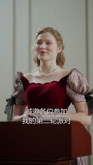 烬海蚀心(58集) 烬海蚀心(58集)古代短剧推荐