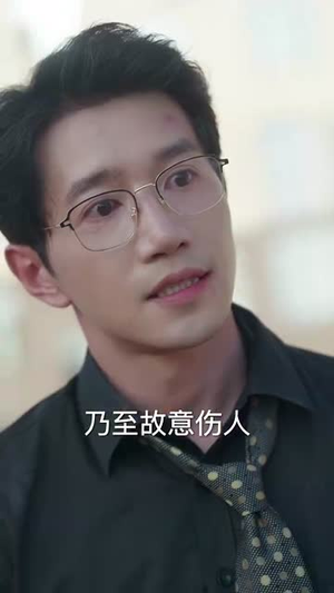 你这律师不对劲(82集) 你这律师不对劲(82集)在线观看完整版