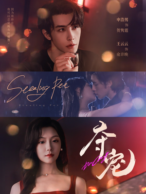 夺宠(88集) 夺宠(88集)最热短剧抢先看