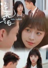 逆光告白(56集) 逆光告白(56集)热播短剧追不停