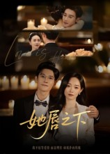 她唇之下(60集) 她唇之下(60集)短剧太好看