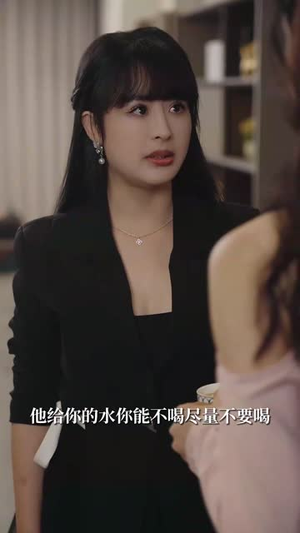 她的秘密藏不住了(88集) 她的秘密藏不住了(88集)好看的国产短剧