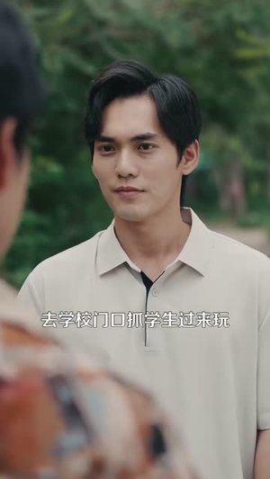 重返九零我成了地产大亨(85集) 重返九零我成了地产大亨(85集)短剧太精彩