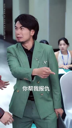 意外邂逅美人入我怀(82集) 意外邂逅美人入我怀(82集)最新短剧推荐