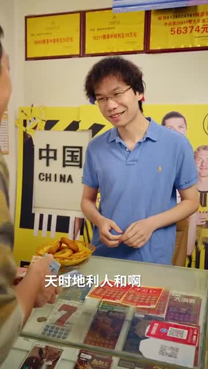 遗产继承人(60集) 遗产继承人(60集)太好看了短剧