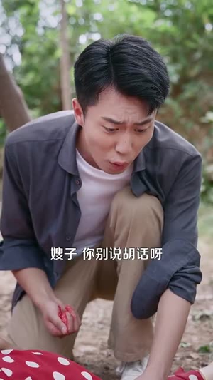 超级机遇系统(86集) 超级机遇系统(86集)全集在线看