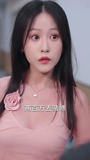 逆袭从做好事开始(80集) 逆袭从做好事开始(80集)流畅播放免费看