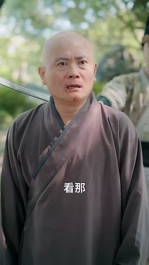 锦衣卫通灵破案开局获凌波微步(81集) 锦衣卫通灵破案开局获凌波微步(81集)经典老剧免费看