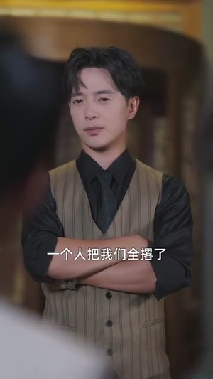 从三块钱开始的财富神话(79集) 从三块钱开始的财富神话(79集)一口气追完短剧