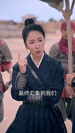 我为将军披战袍(69集) 我为将军披战袍(69集)网络小短剧