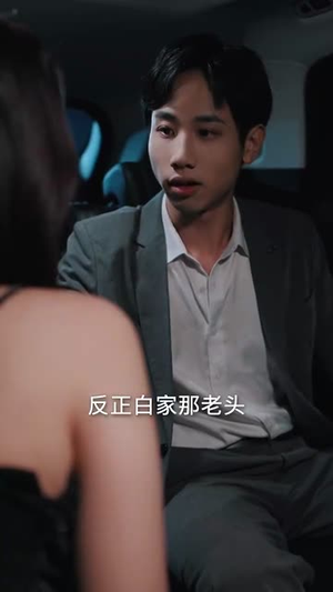 医路生香（79集）精彩短剧天天看