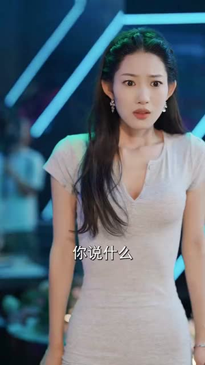 拒给校花买单系统奖励我自己花(105集) 拒给校花买单系统奖励我自己花(105集)夸克在线观看