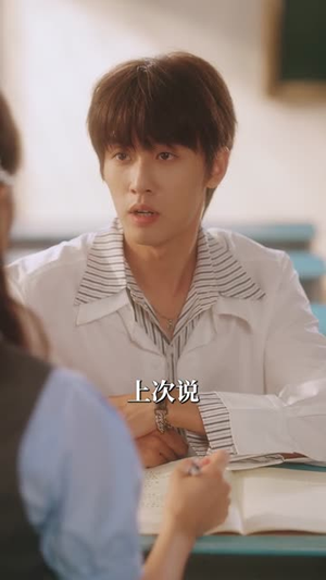 心动坐标偏差(85集) 心动坐标偏差(85集)追短剧太上头了