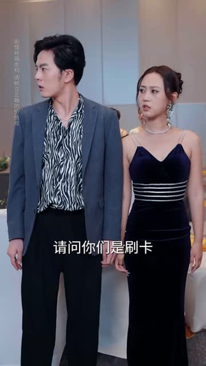 逆子的谎言(60集) 逆子的谎言(60集)热门短剧追不停