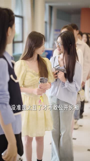 情敌竟是我自己(60集) 情敌竟是我自己(60集)一起追短剧