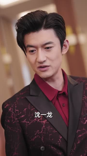 从零开始的废柴夫君(85) 从零开始的废柴夫君(85)去哪里看