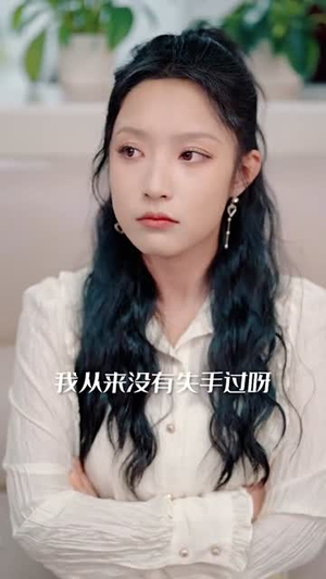 隐医(64集) 隐医(64集)去哪里看