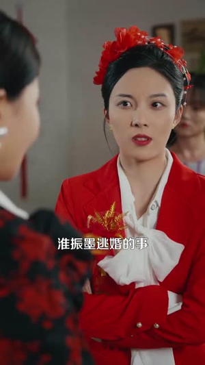 八零恰回那年婚礼时 (104集)  八零恰回那年婚礼时 (104集) 短剧太精彩