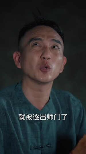 摊牌了我能看见过去一万年(79集) 摊牌了我能看见过去一万年(79集)爆火短剧抢先看