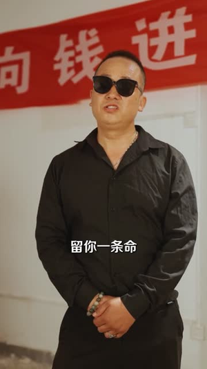 最强外卖员,从打击犯罪开始 最强外卖员,从打击犯罪开始短剧太好看了