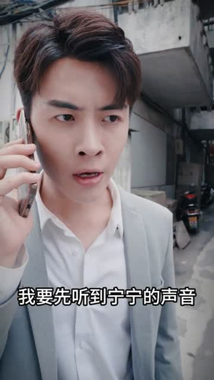 白金瞳(57集) 白金瞳(57集)热门短剧分享