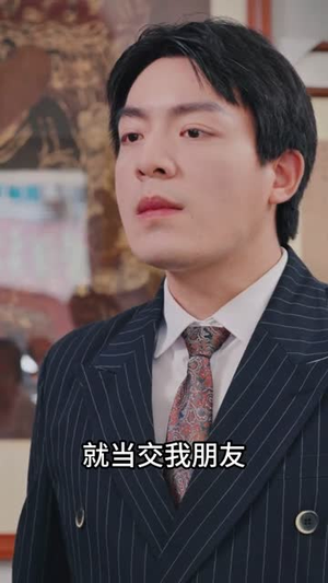 破局天眼迷途(57集) 破局天眼迷途(57集)推荐你们也去看